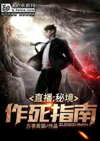妖刀少女异闻录